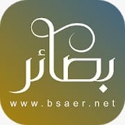 bsear
