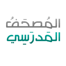 moshaf_madrasy