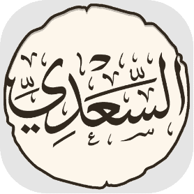 saadi